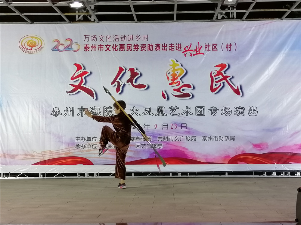 8、武术 中国功夫.jpg