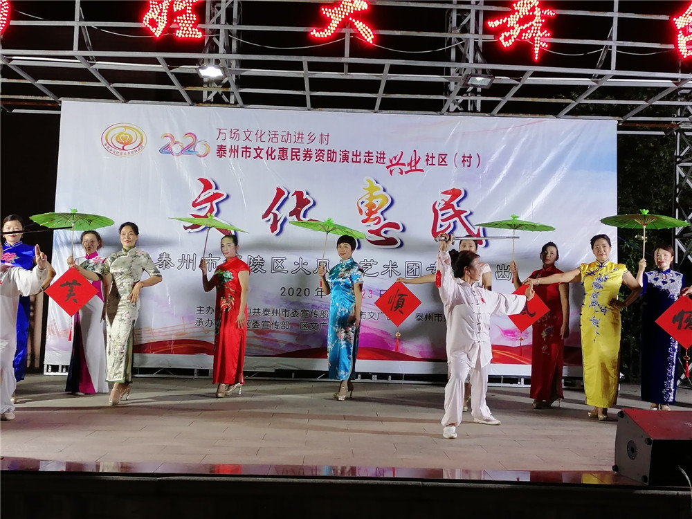 14、旗袍秀《文昌水秀》.jpg