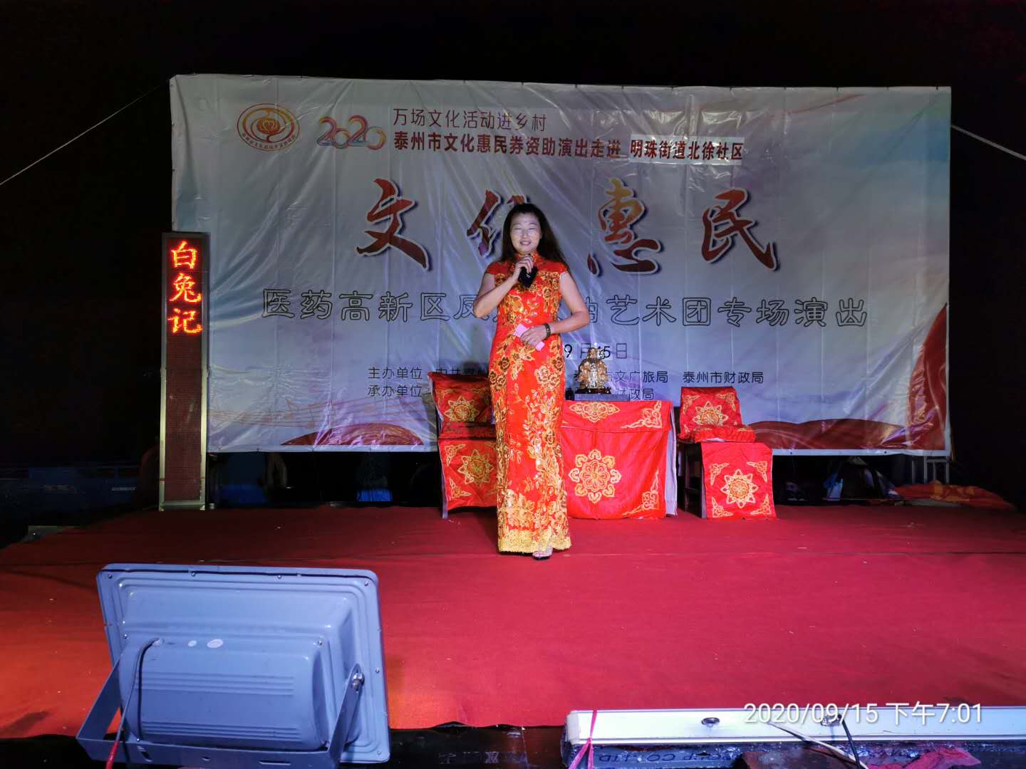 微信图片_20200924174844.jpg