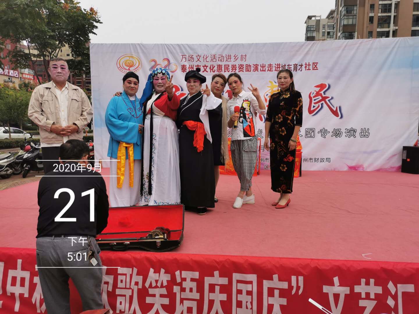 微信图片_20200924180519.jpg