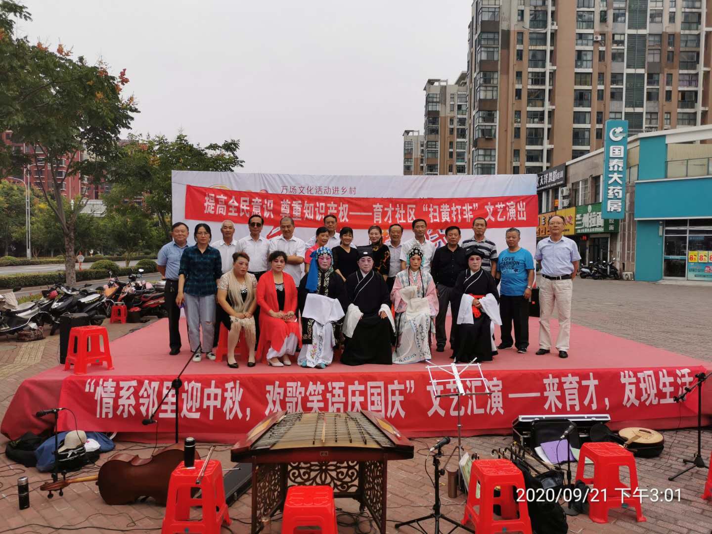 微信图片_20200924180529.jpg
