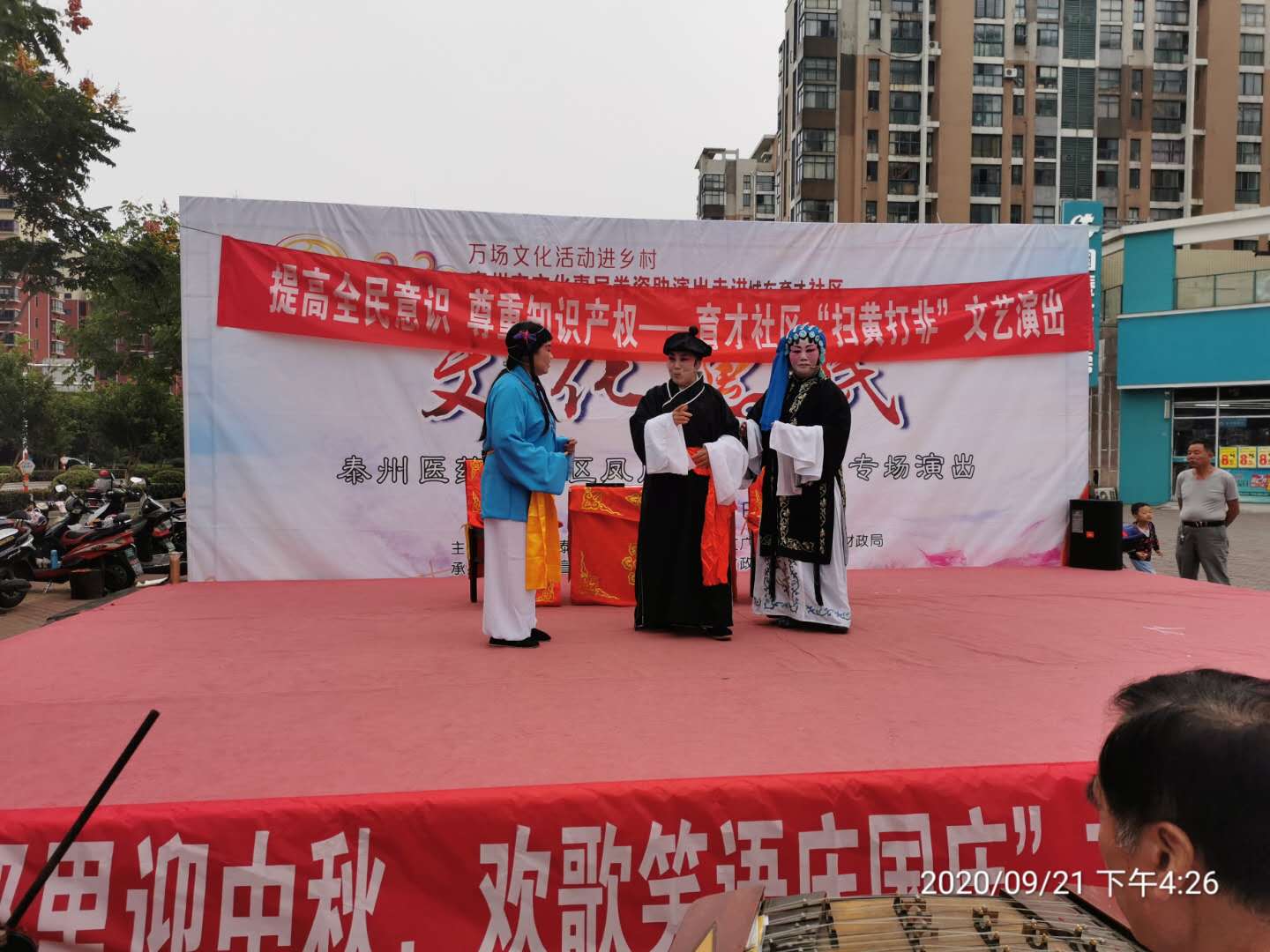 微信图片_20200924180609.jpg