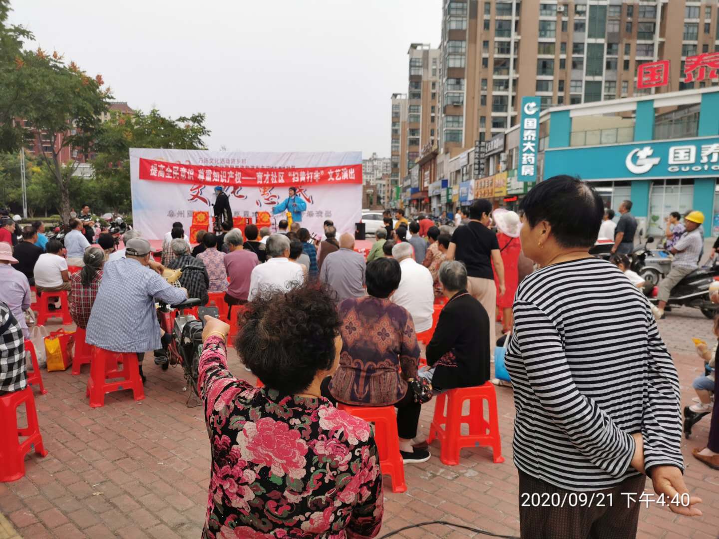 微信图片_20200924180615.jpg