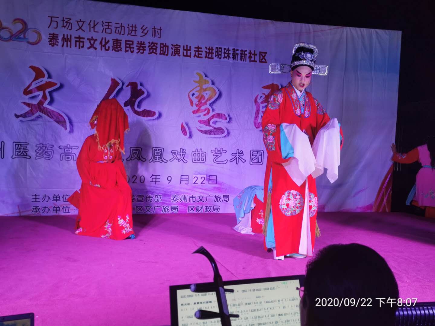微信图片_20200924181250.jpg