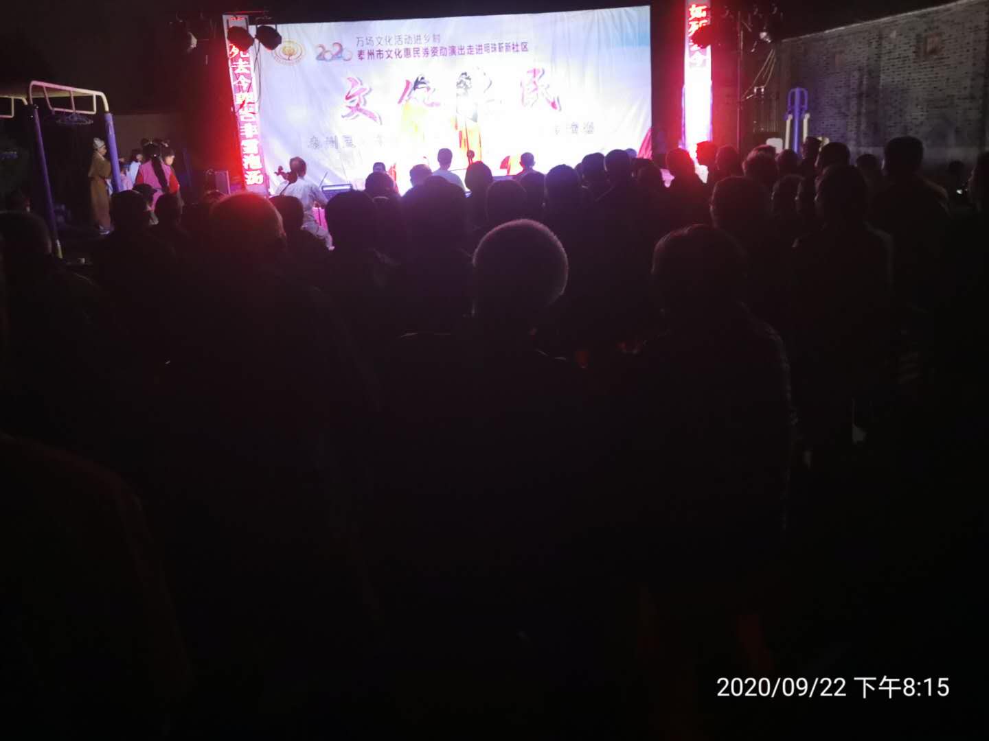 微信图片_20200924181303.jpg
