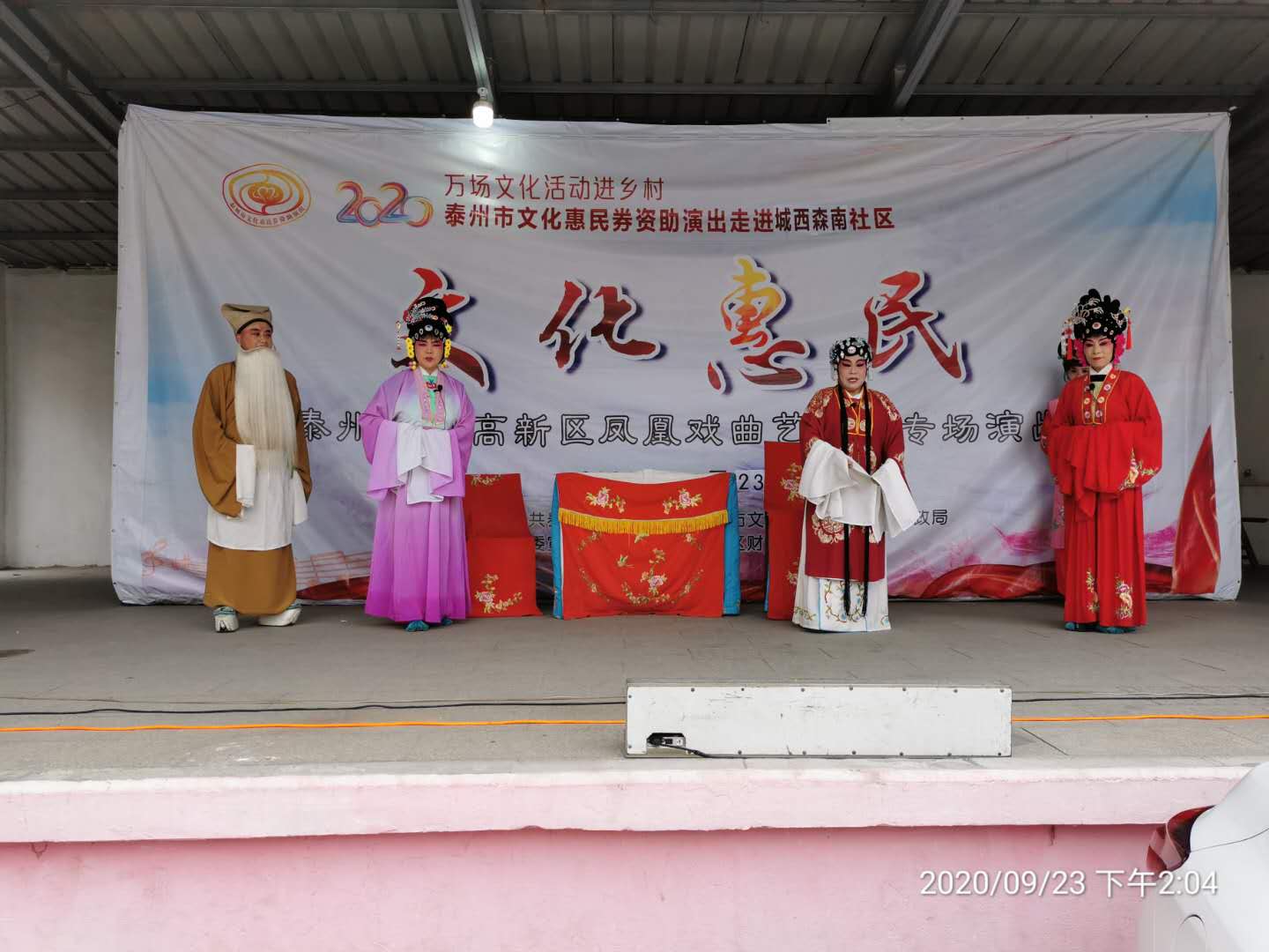 微信图片_20200924181722.jpg