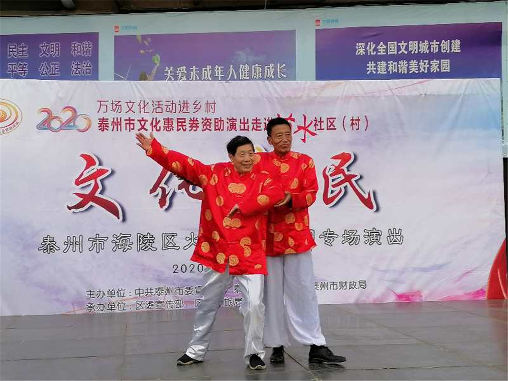2、小品《越来越好》.jpg