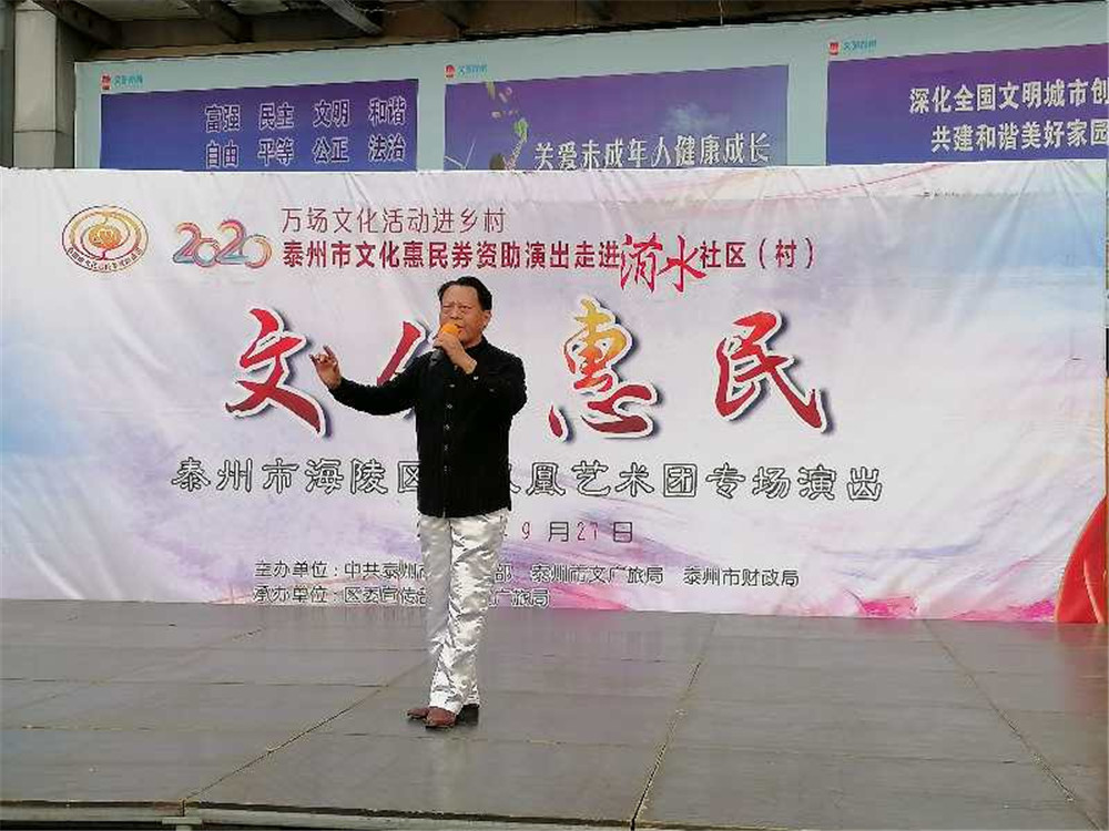 4、戏曲选段《联唱》.jpg