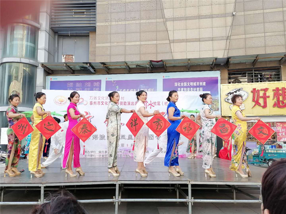 14、旗袍秀《文昌水秀》.jpg