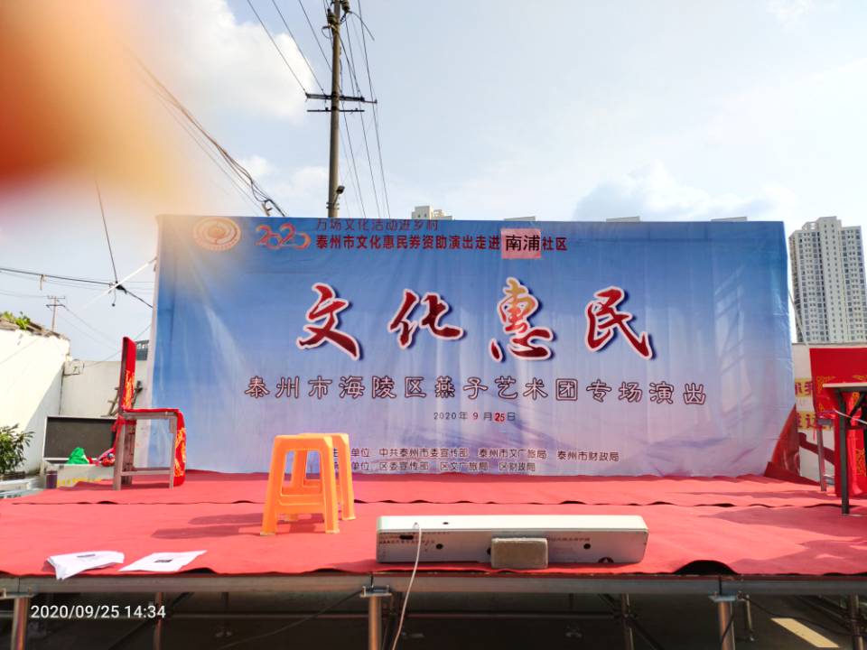 舞台.jpg