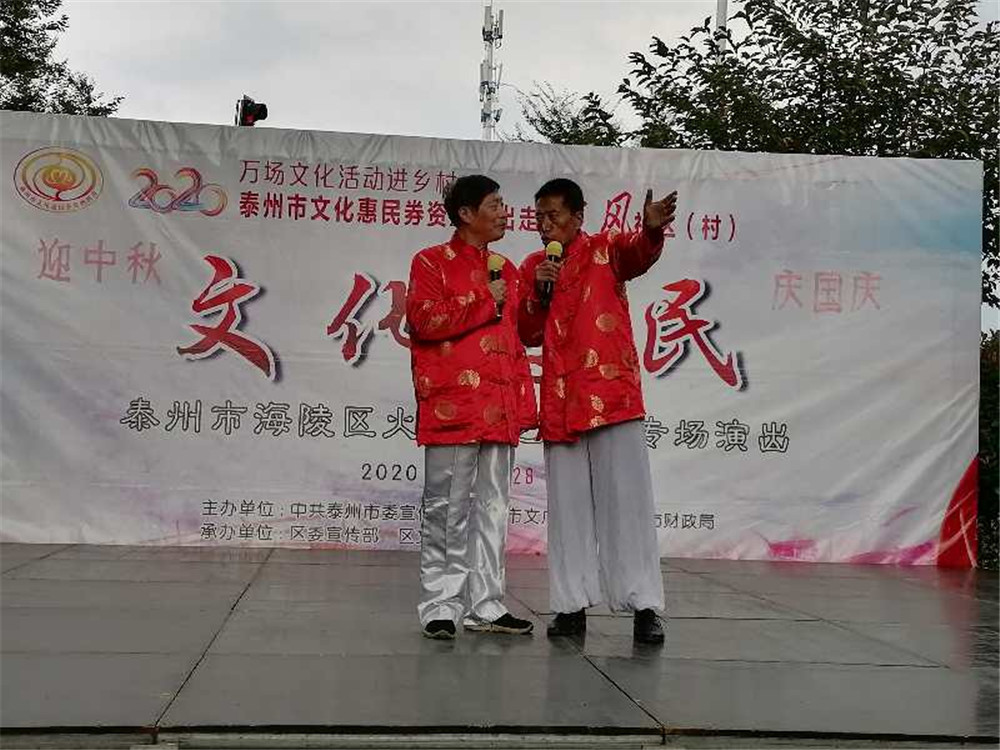 2a、小品《越来越好》.jpg