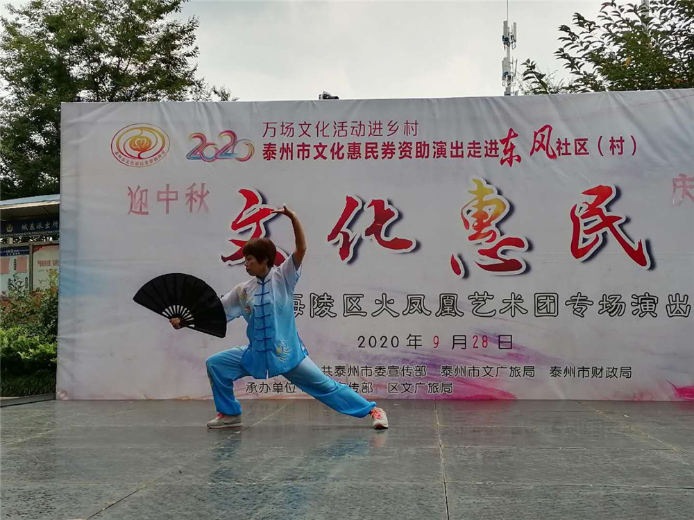 8a、武术 中国功夫.jpg