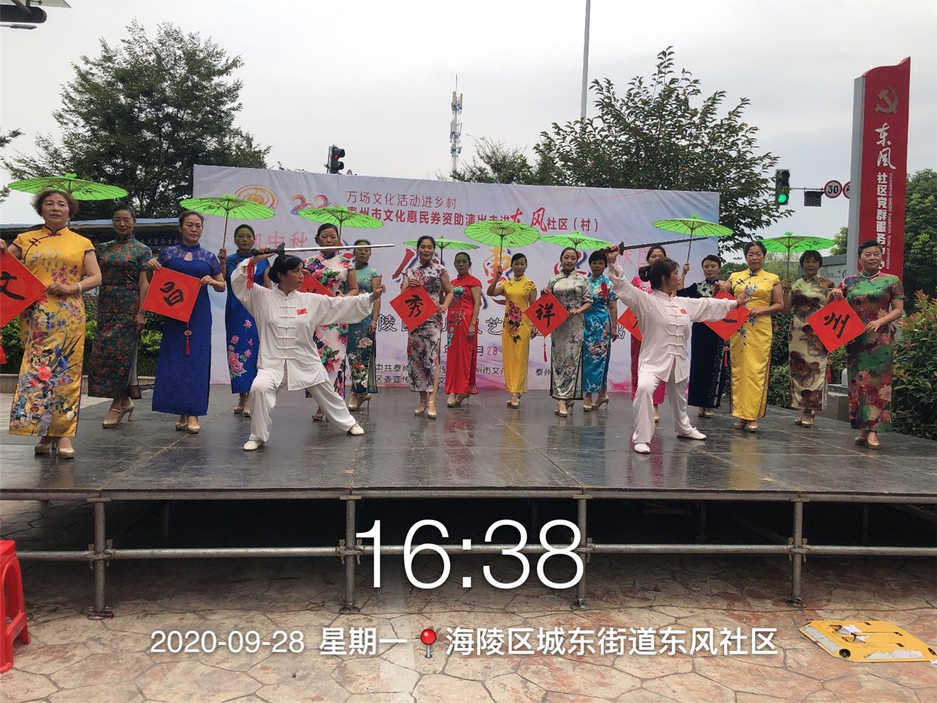14a、旗袍秀《文昌水秀》.jpg