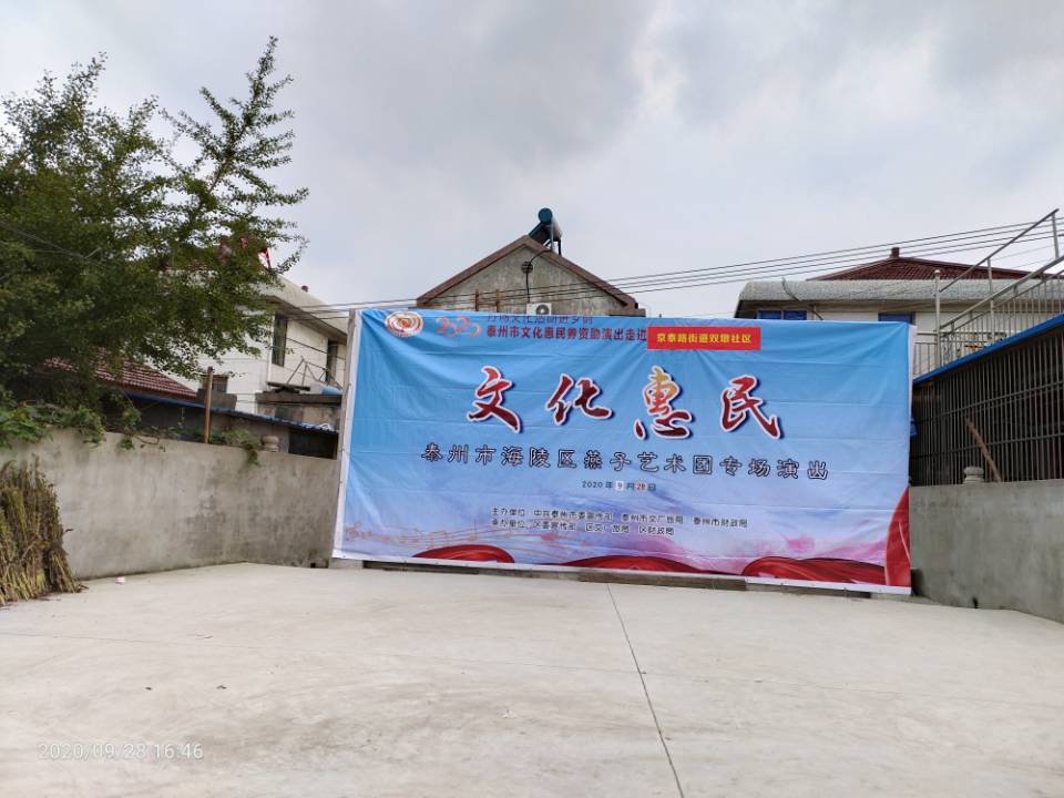 舞台.jpg