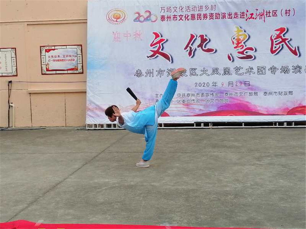 8、武术 中国功夫29.jpg