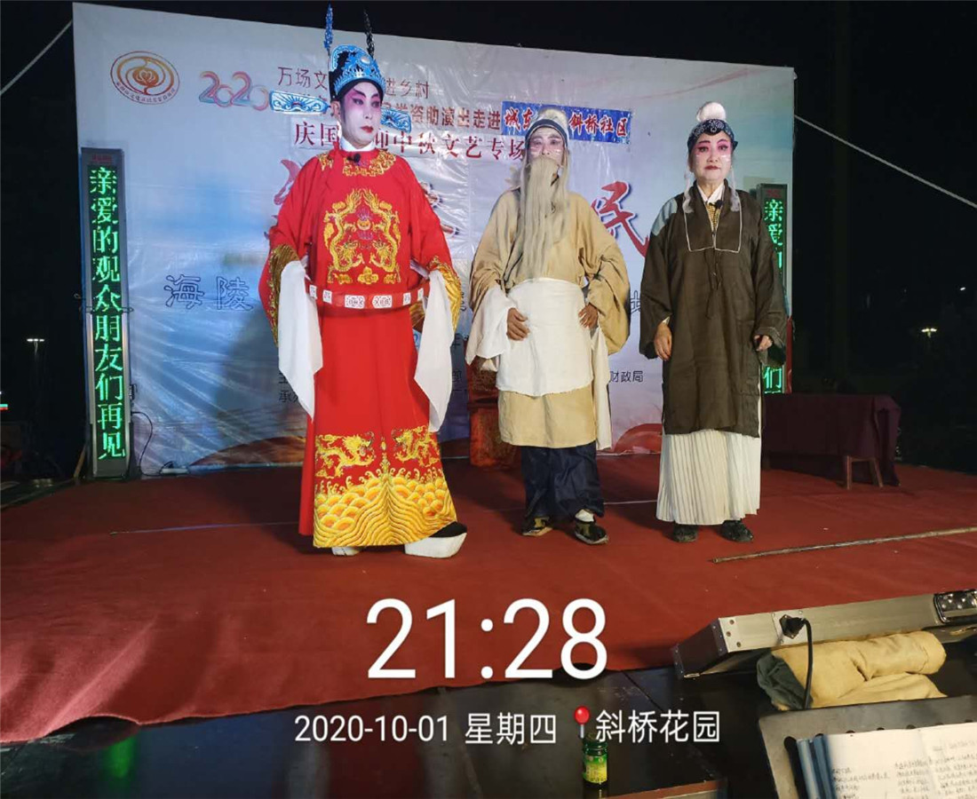 mmexport1601814577120_副本.jpg