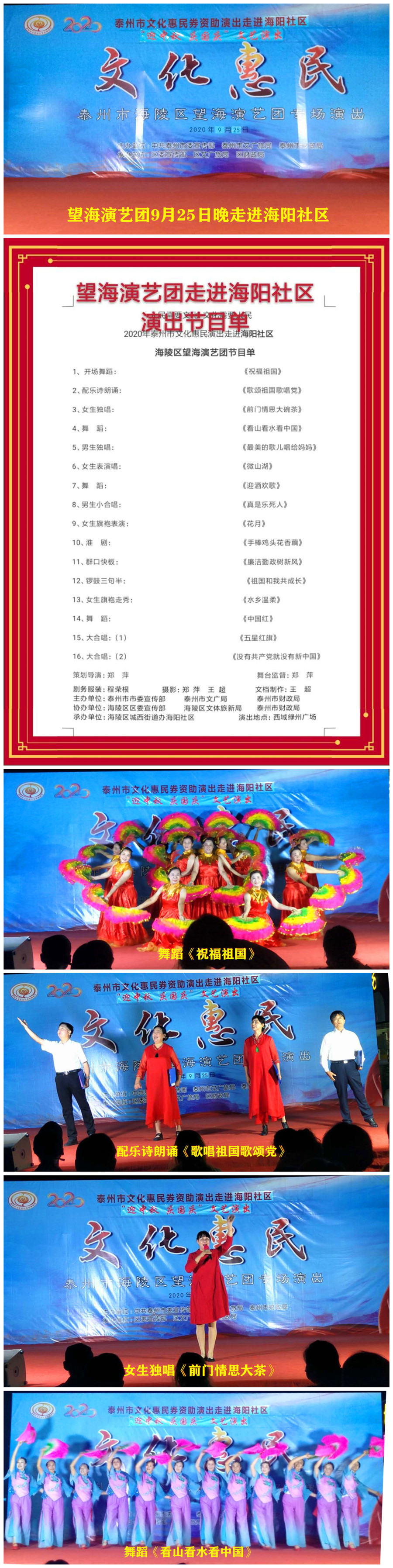海阳（1）.jpg