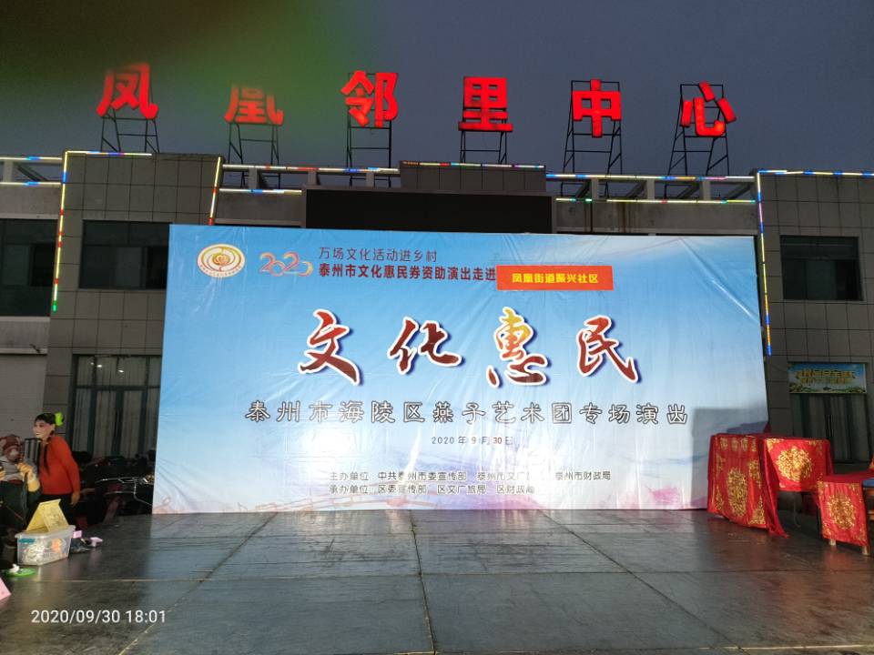 空舞台.jpg