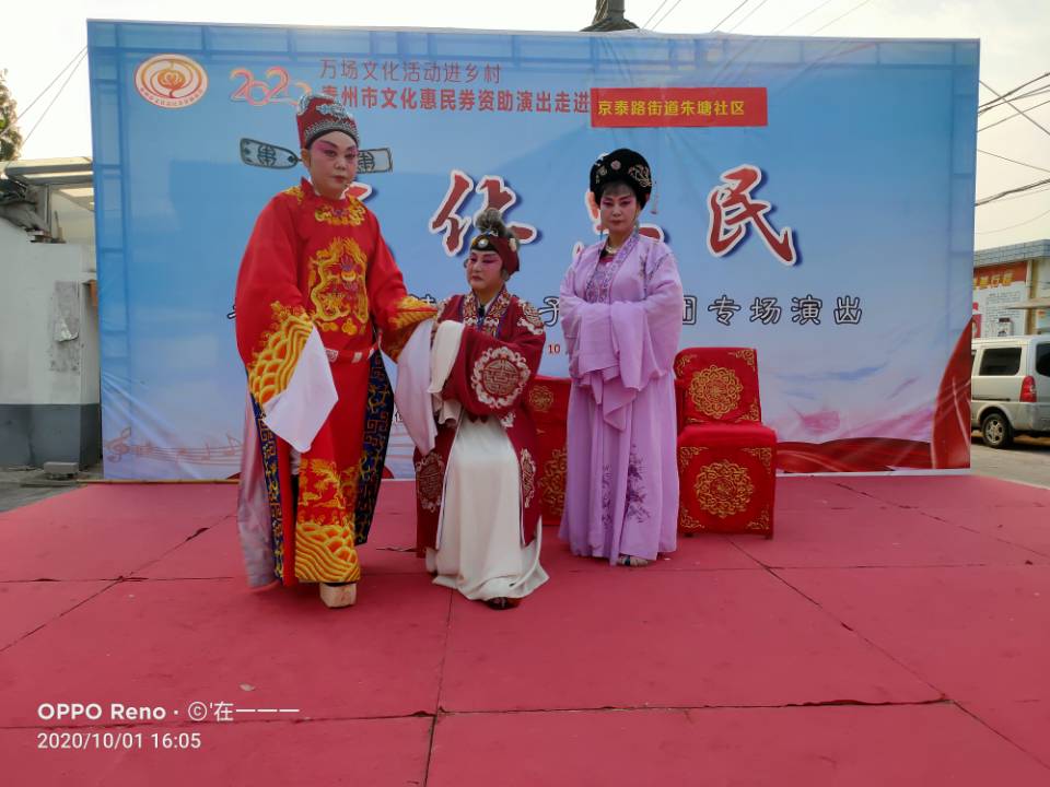 演出图片4.jpg