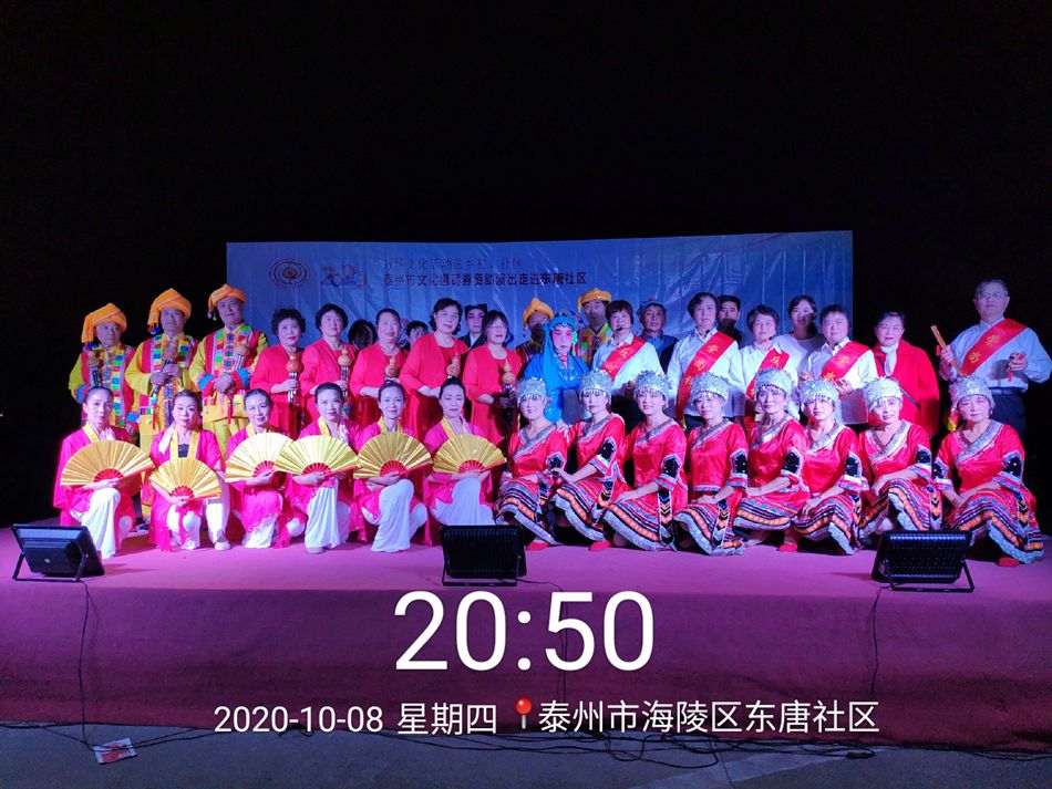 2020_10_08_20_50_15_副本.jpg