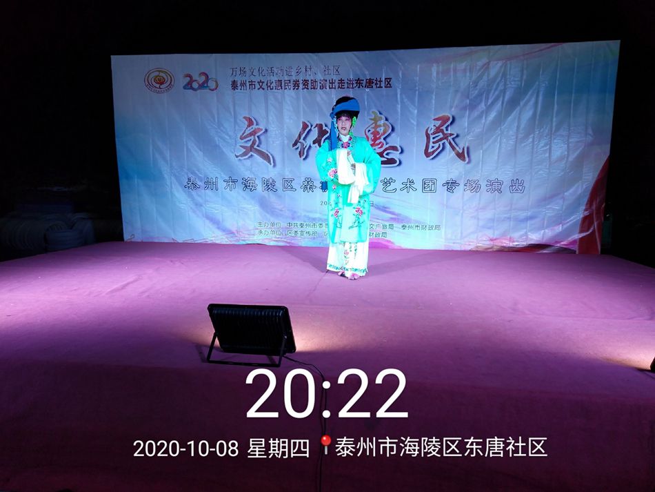 2020_10_08_20_22_28_副本.jpg