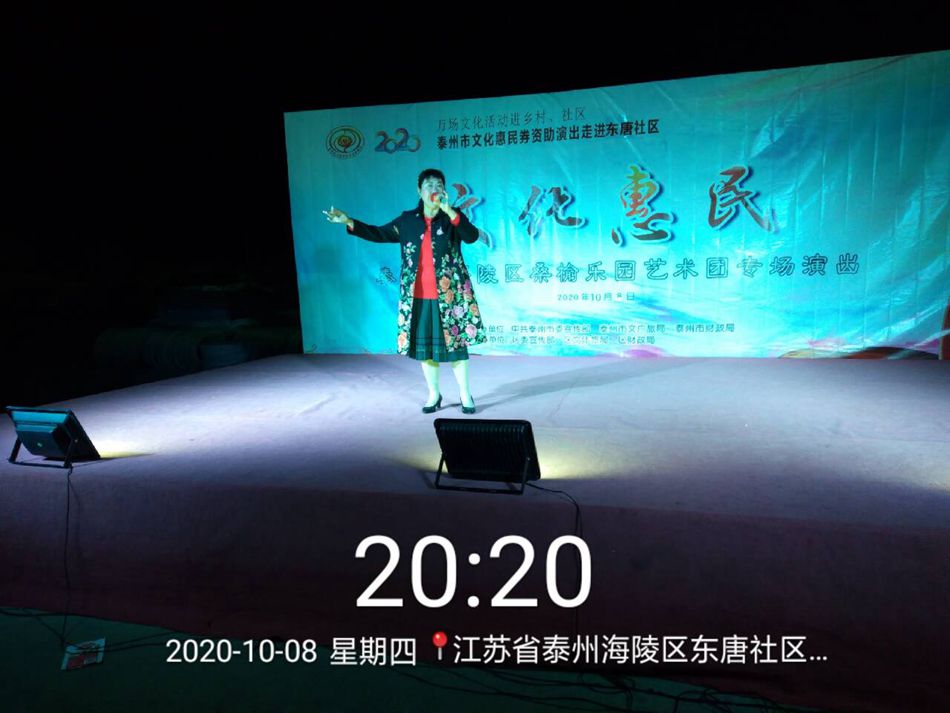 2020_10_08_20_20_15_副本.jpg