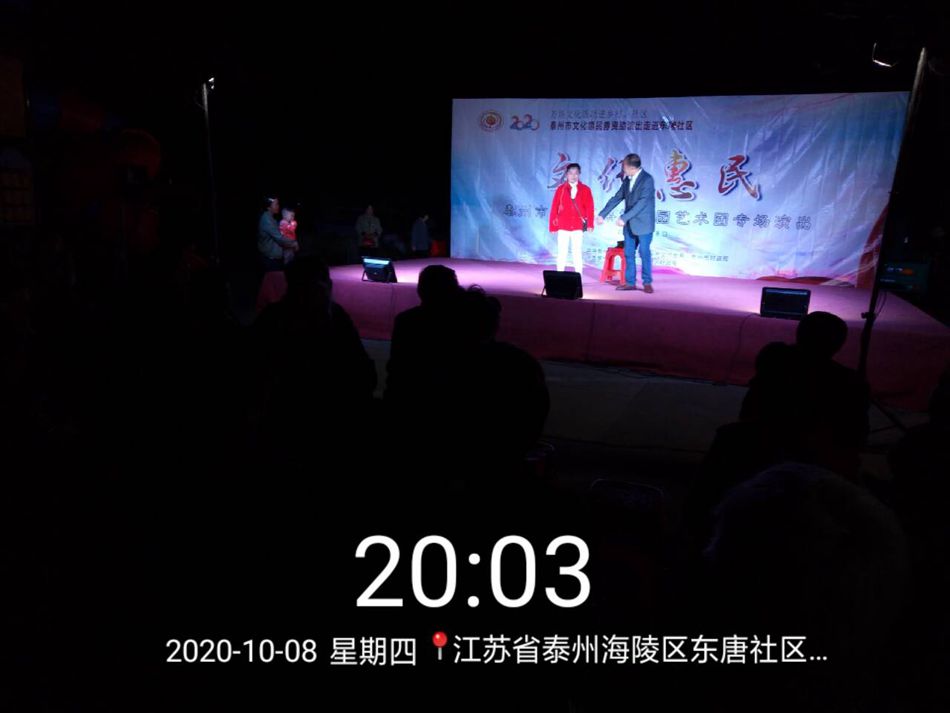 2020_10_08_20_03_15_副本.jpg