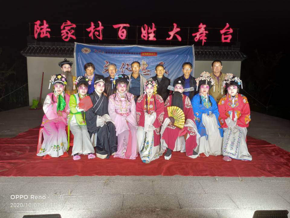 陆家集体照.jpg