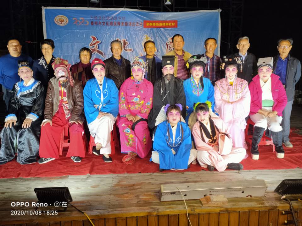 演职人员合影.jpg