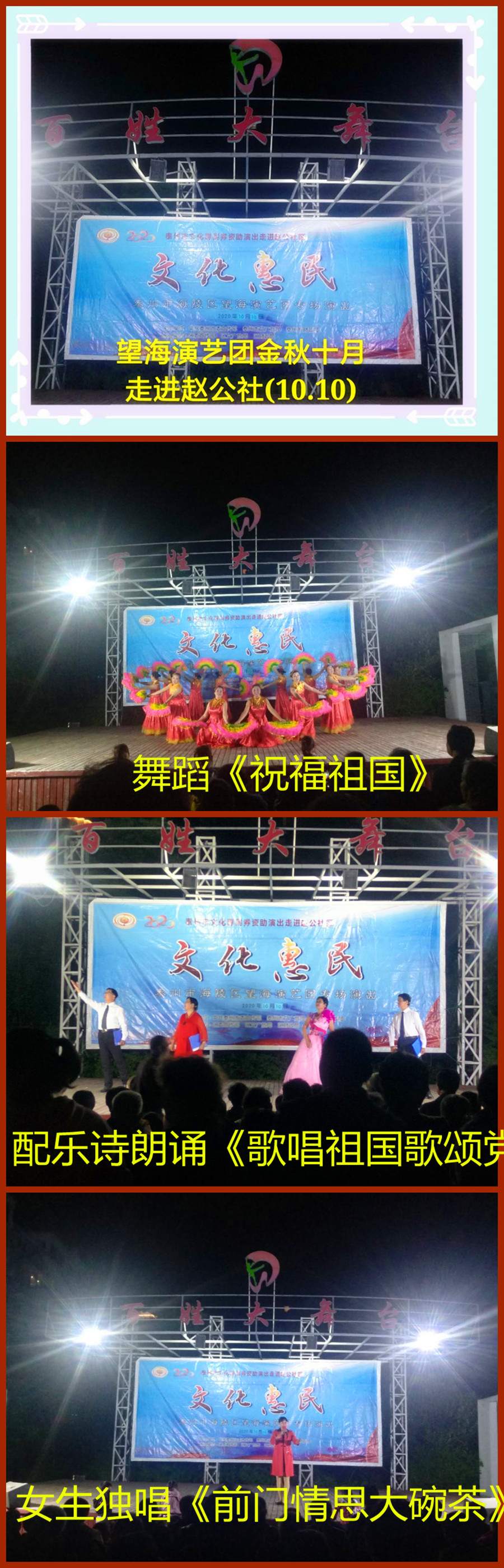 赵公社区照片1.jpg