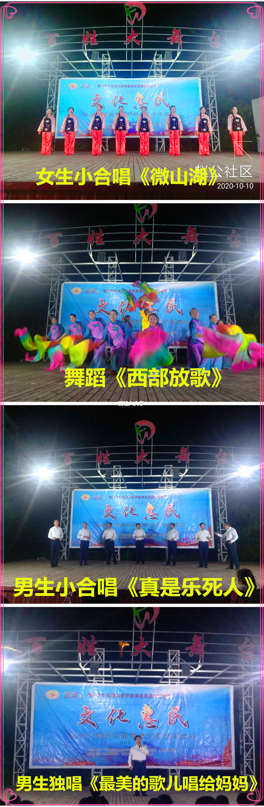 微信图片_20201011070810_副本.jpg