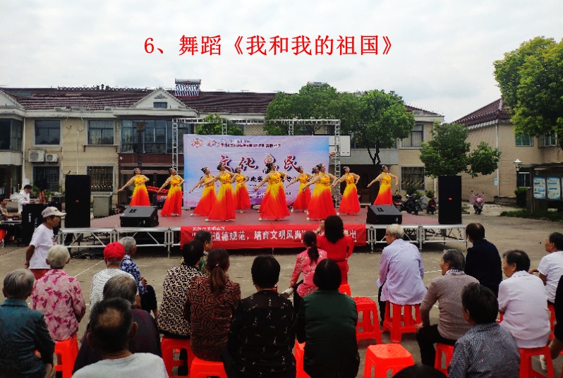 6、舞蹈《我和我的祖国》.jpg