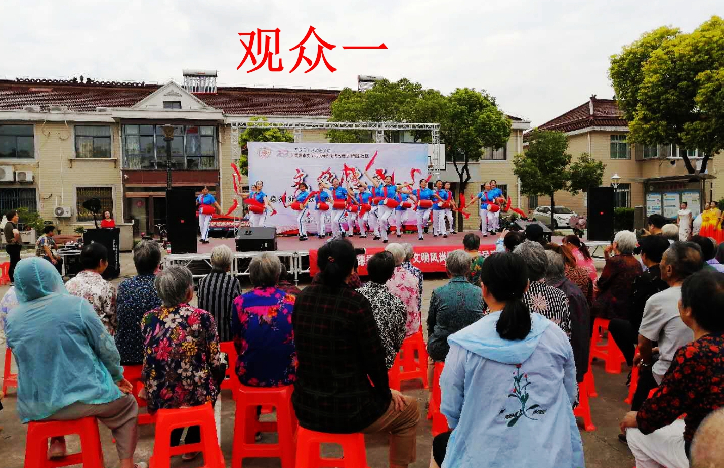 观众一.jpg