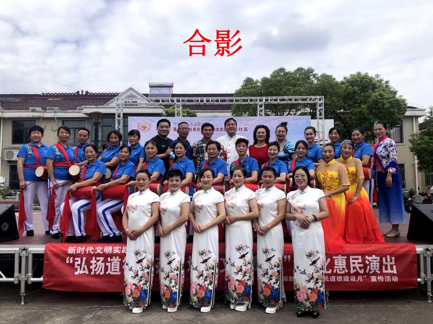 合影.jpg
