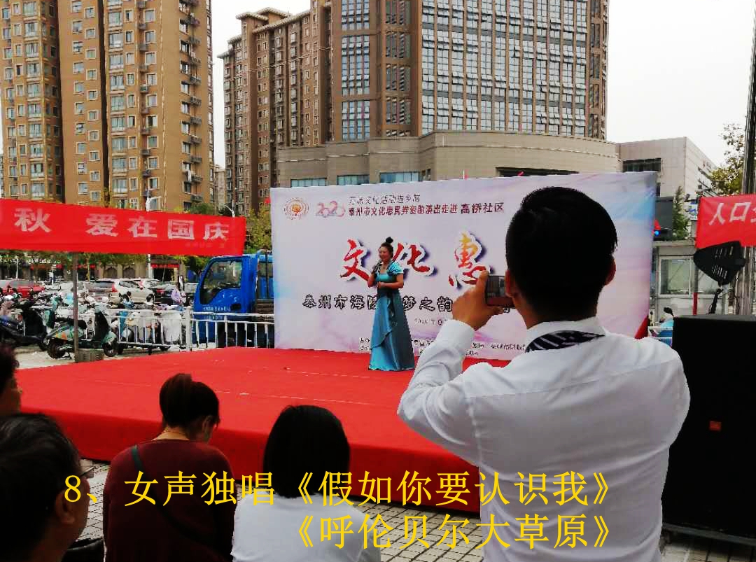 8、女声独唱《假如你要认识我》.jpg