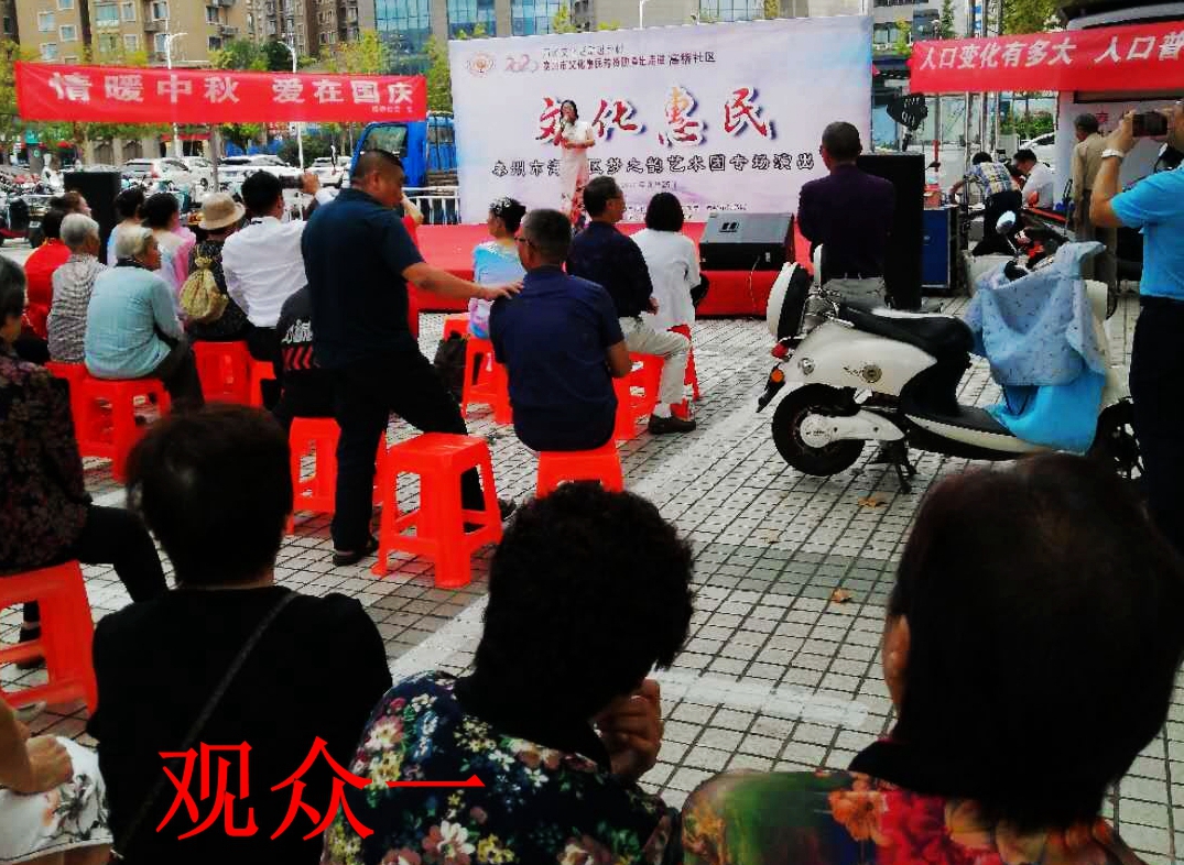 观众一.jpg