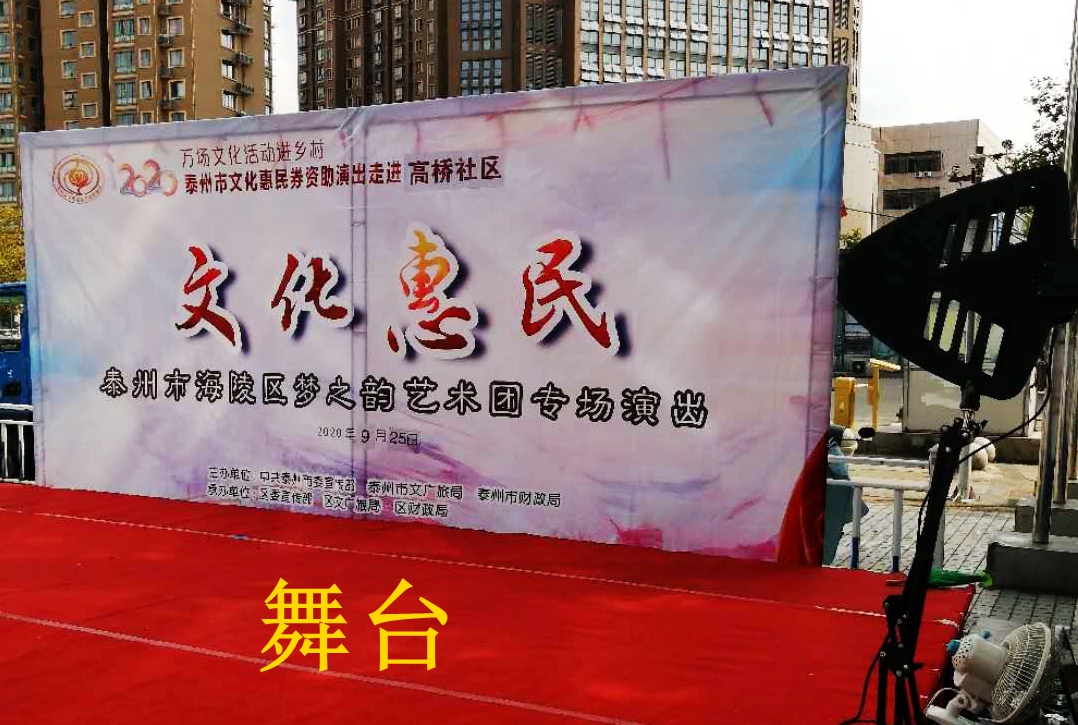 舞台.jpg
