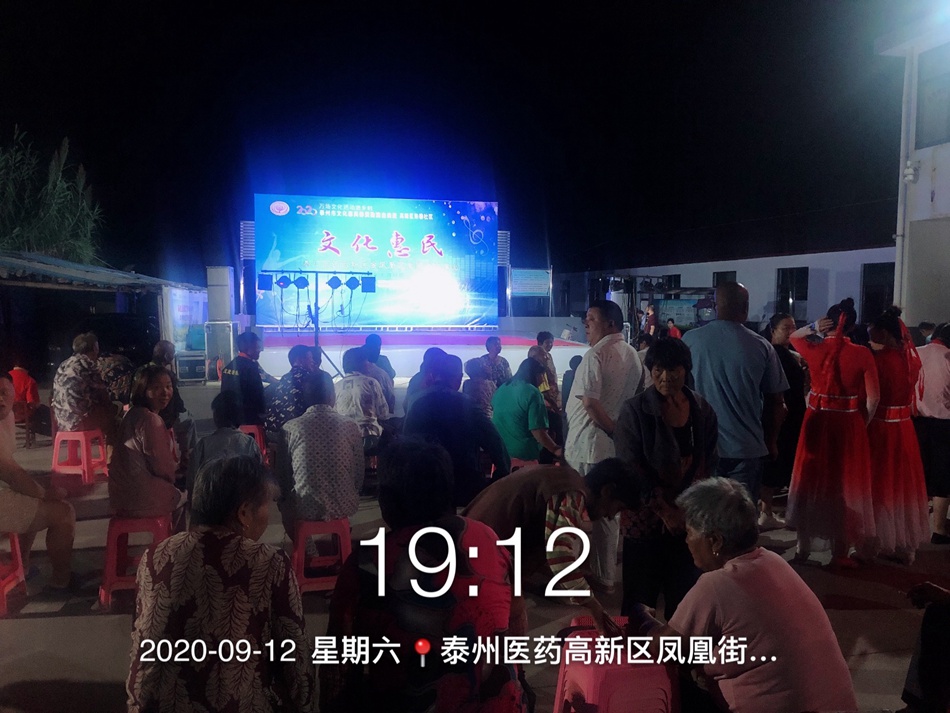IMG_1211(20200912-191333).JPG