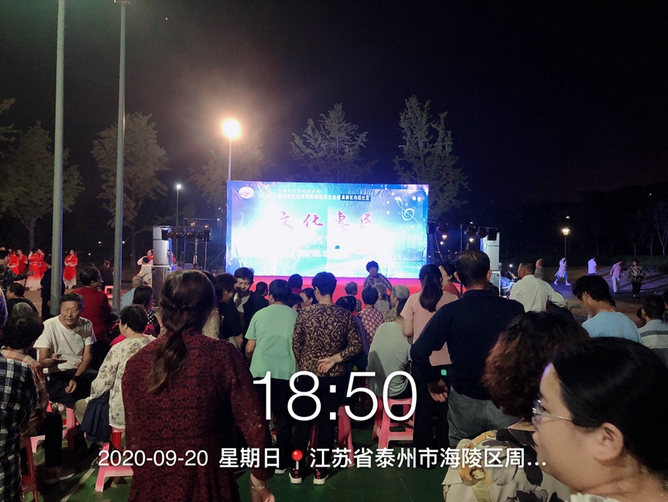 IMG_1393(20200920-195621).JPG