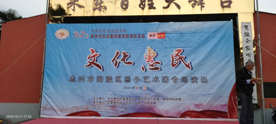 舞台.jpg