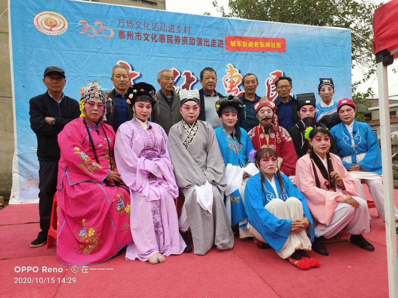 东河合影.jpg