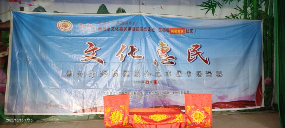 空舞台.jpg