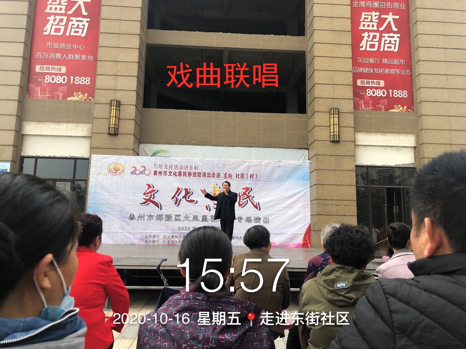 4戏曲联唱.jpg