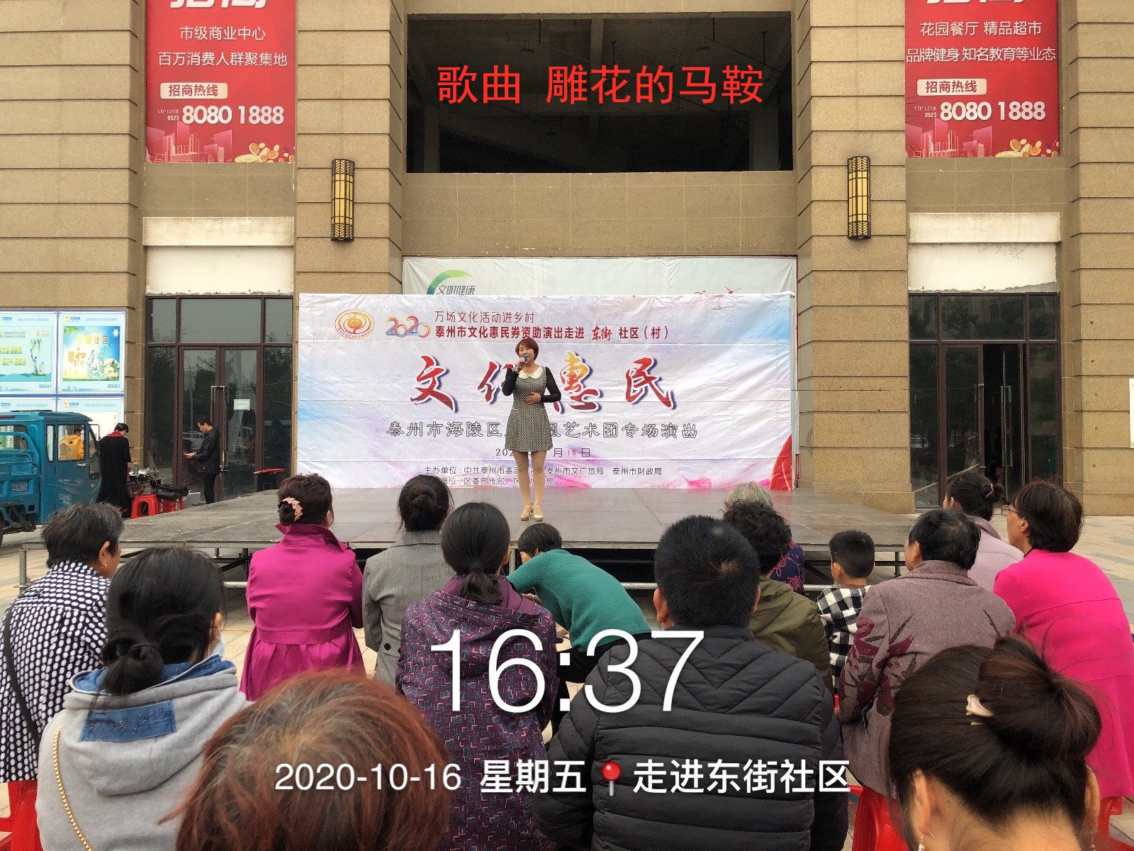 10歌曲 雕花的马鞍.jpg