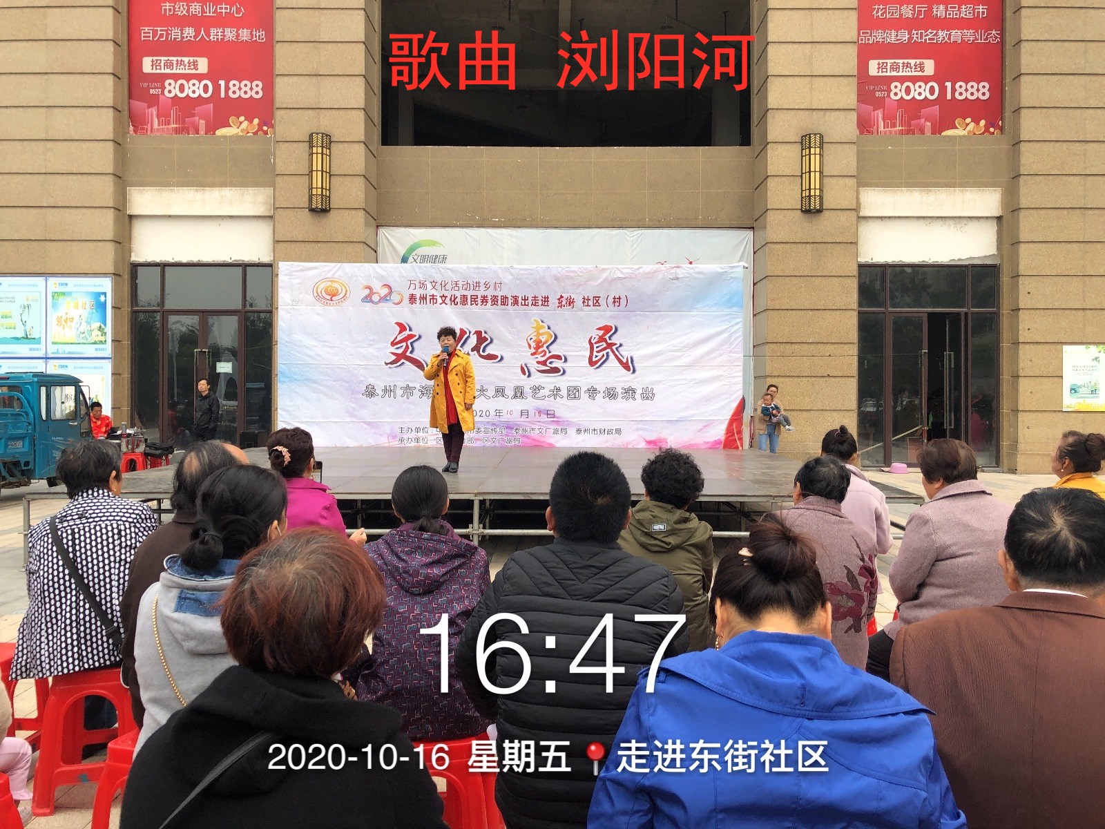 12歌曲 浏阳河.jpg
