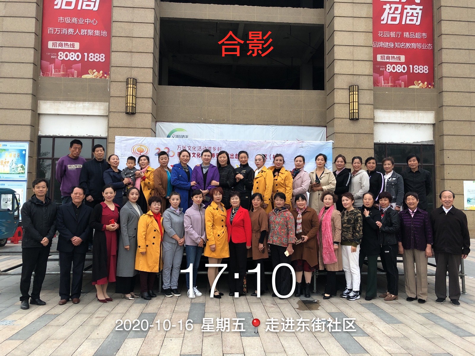19合影.jpg