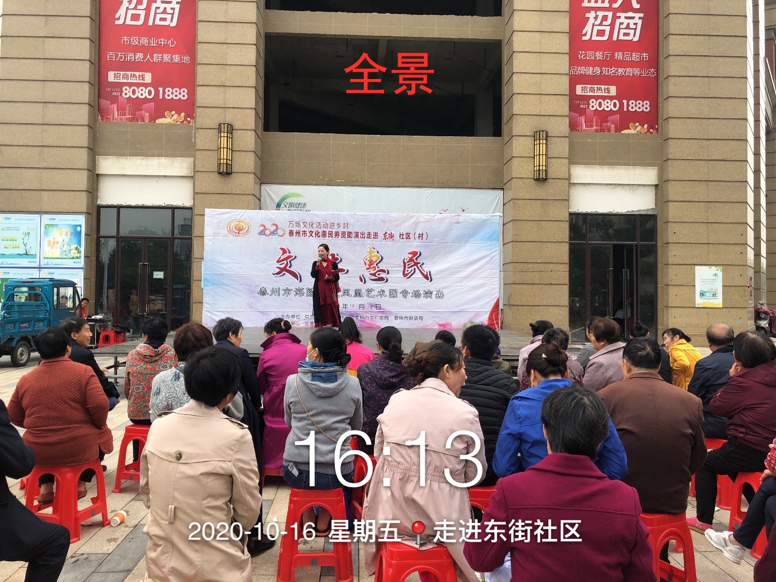 18全景.jpg