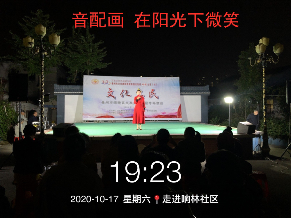 6音配画 在阳光下微笑.jpg
