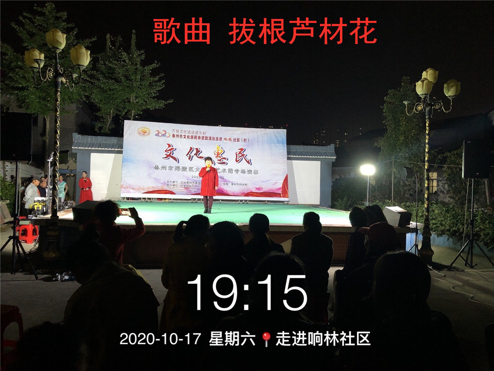 4歌曲 拔根芦材花.jpg