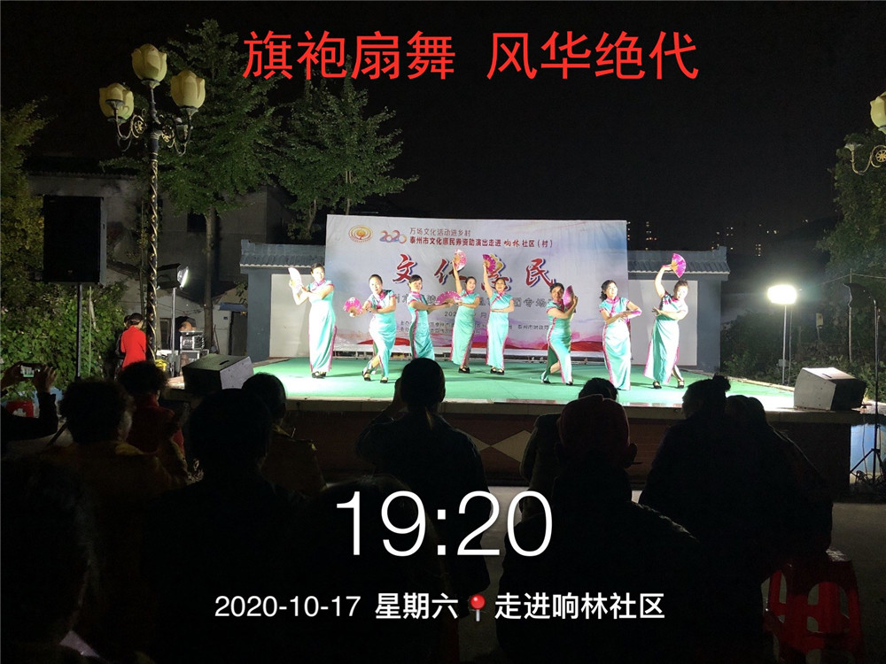 5旗袍扇舞 风华绝代.jpg